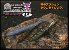JACKALL / Ammonite Shad 4.5インチ