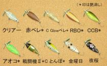 REPLY (リプライ) / Bacchus 1.5 (バッカス1.5)