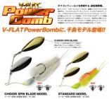 Megabass / V-FLAT Power Bomb 千鳥 16g