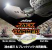 Ever Green  / Jack Hammer (ジャックハンマー) 3/8oz.