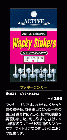 Active (アクティブ) / Wacky Sinkers (ワッキーシンカー)