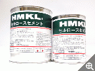 HMKL(ハンクル) / セルロースセメント 1000cc