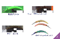 TIMON(ティモン) / ペピーノ DR