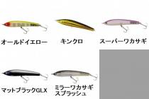 TIEMCO(ティムコ) / Red Pepper (レッドペッパー)