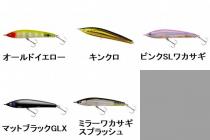 TIEMCO(ティムコ) / Red Pepper Baby (レッドペッパー ベイビー)