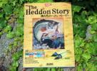 The Heddon Story (ヘドンストーリー) ムック本