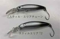 SMITH(スミス) / スティルエリア T2